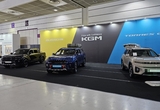 KGM, 'EV 트렌드 코리아 2025' 참가