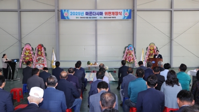 고흥군, 2025년 마른 다시마 풍작 기원제 및 초매식 개최