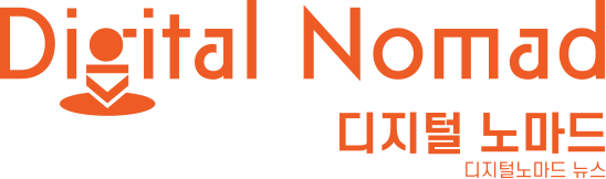 디지털노마드